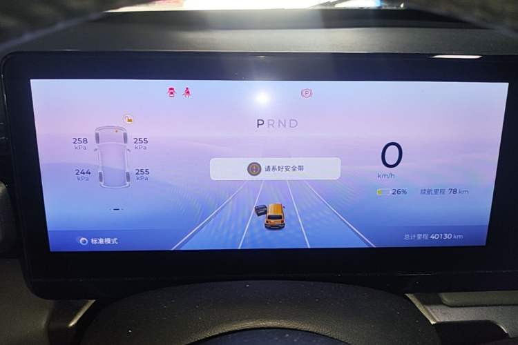 Used Baojun Spark 2023 Intelligent Premium Edition Instrument Cluster