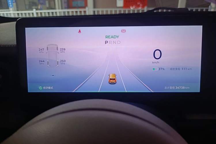 Used Baojun Spark 2023 Flagship Edition Instrument Cluster