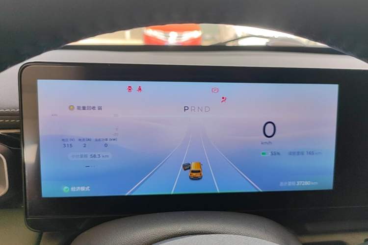 Used Baojun Spark 2023 Flagship Edition Instrument Cluster