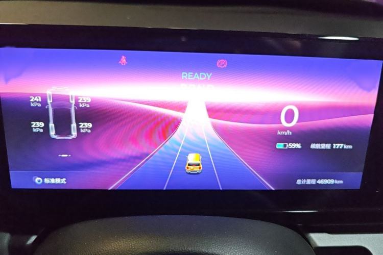 Used Baojun Spark 2023 Flagship Edition Instrument Cluster