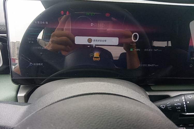 Used Baojun Spark 2023 Intelligent Premium Edition Instrument Cluster