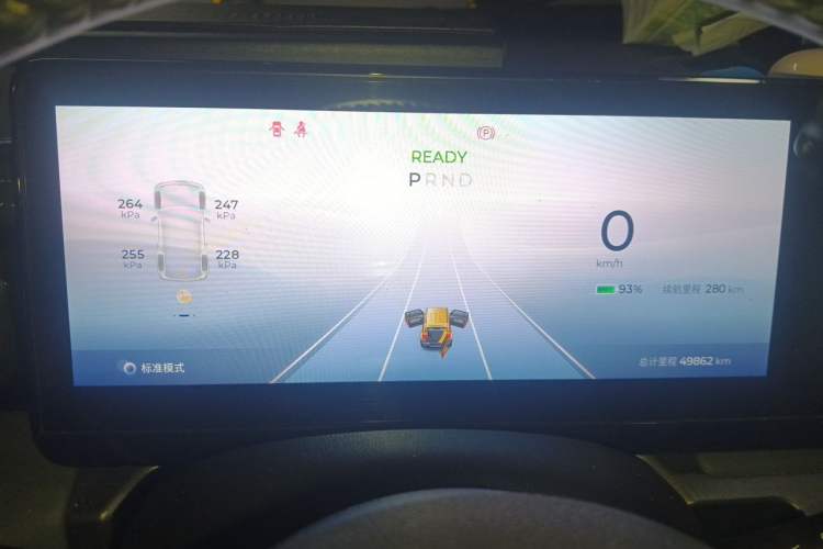 Used Baojun Spark 2023 Flagship Edition Instrument Cluster
