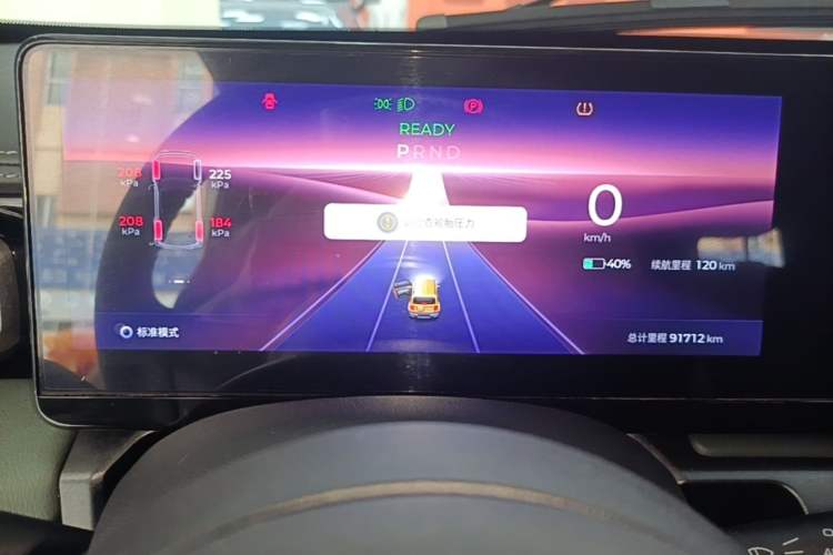 Used Baojun Spark 2023 Flagship Edition Instrument Cluster