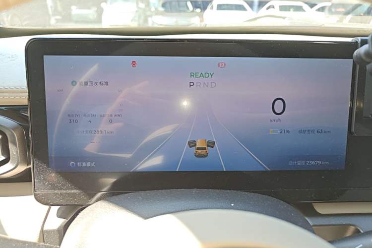 Used Baojun Spark 2023 Flagship Edition Instrument Cluster