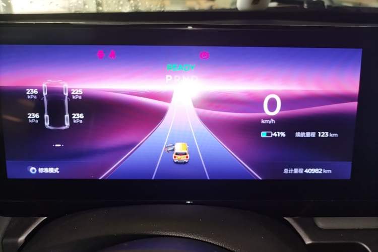 Used Baojun Spark 2023 Flagship Edition Instrument Cluster