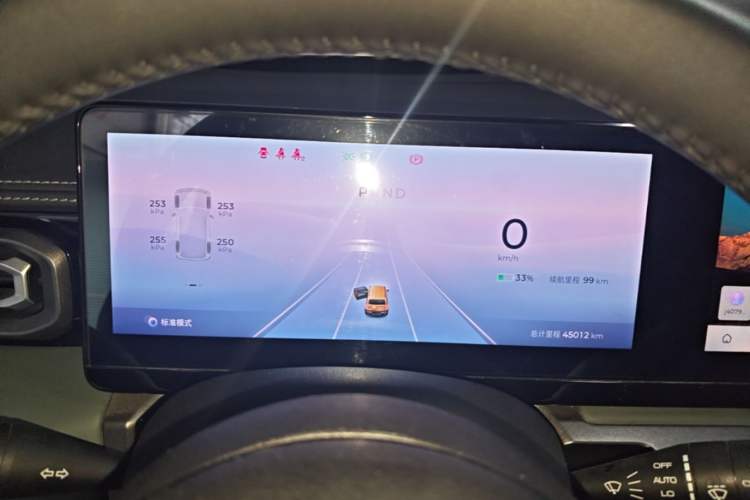 Used Baojun Spark 2023 Flagship Edition Instrument Cluster