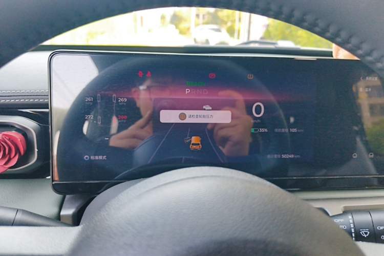 Used Baojun Spark 2023 Intelligent Premium Edition Instrument Cluster