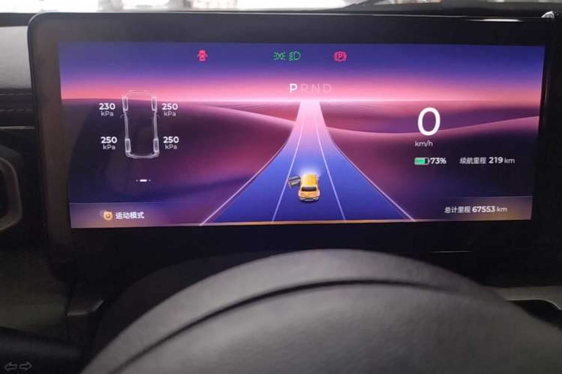 Used Baojun Spark 2023 Flagship Edition Instrument Cluster