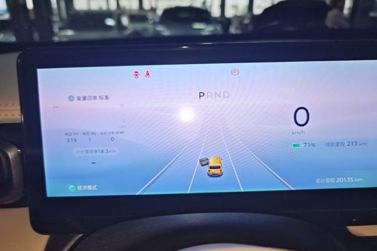Used Baojun Spark 2023 Flagship Edition Instrument Cluster