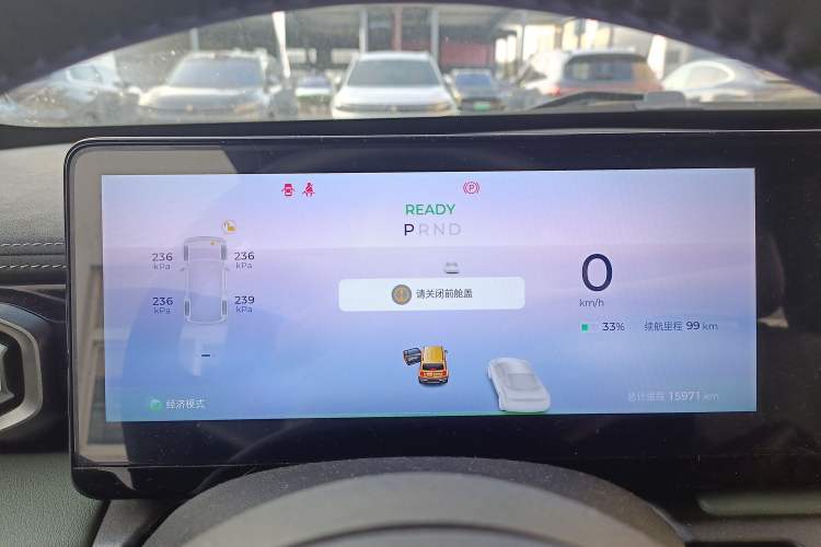 Used Baojun Spark 2023 Intelligent Premium Edition Instrument Cluster