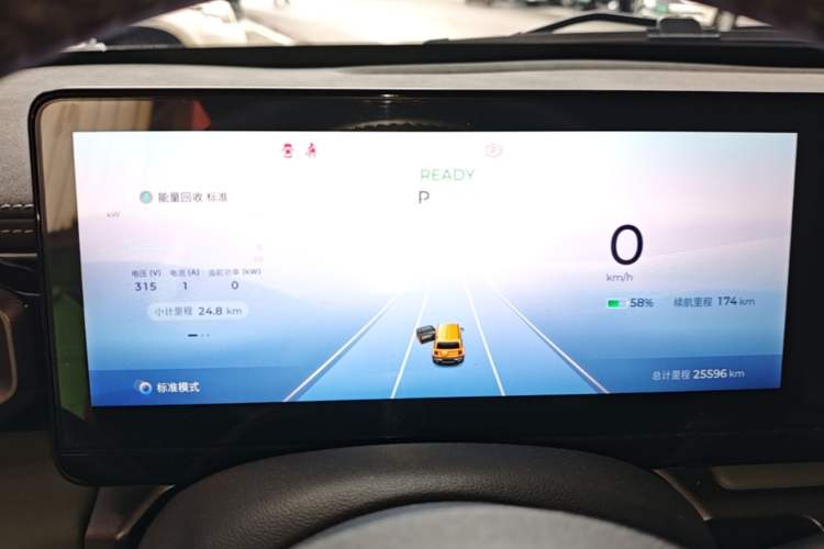 Used Baojun Spark 2023 Flagship Edition Instrument Cluster