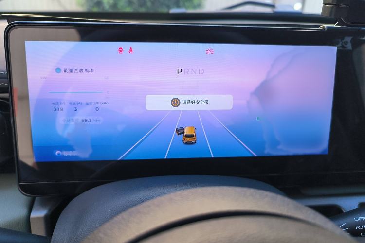 Used Baojun Spark 2023 Flagship Edition Instrument Cluster