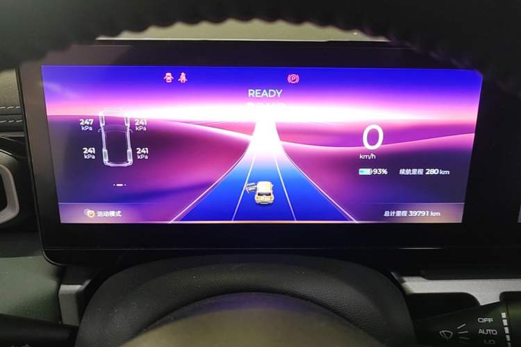 Used Baojun Spark 2023 Flagship Edition Instrument Cluster