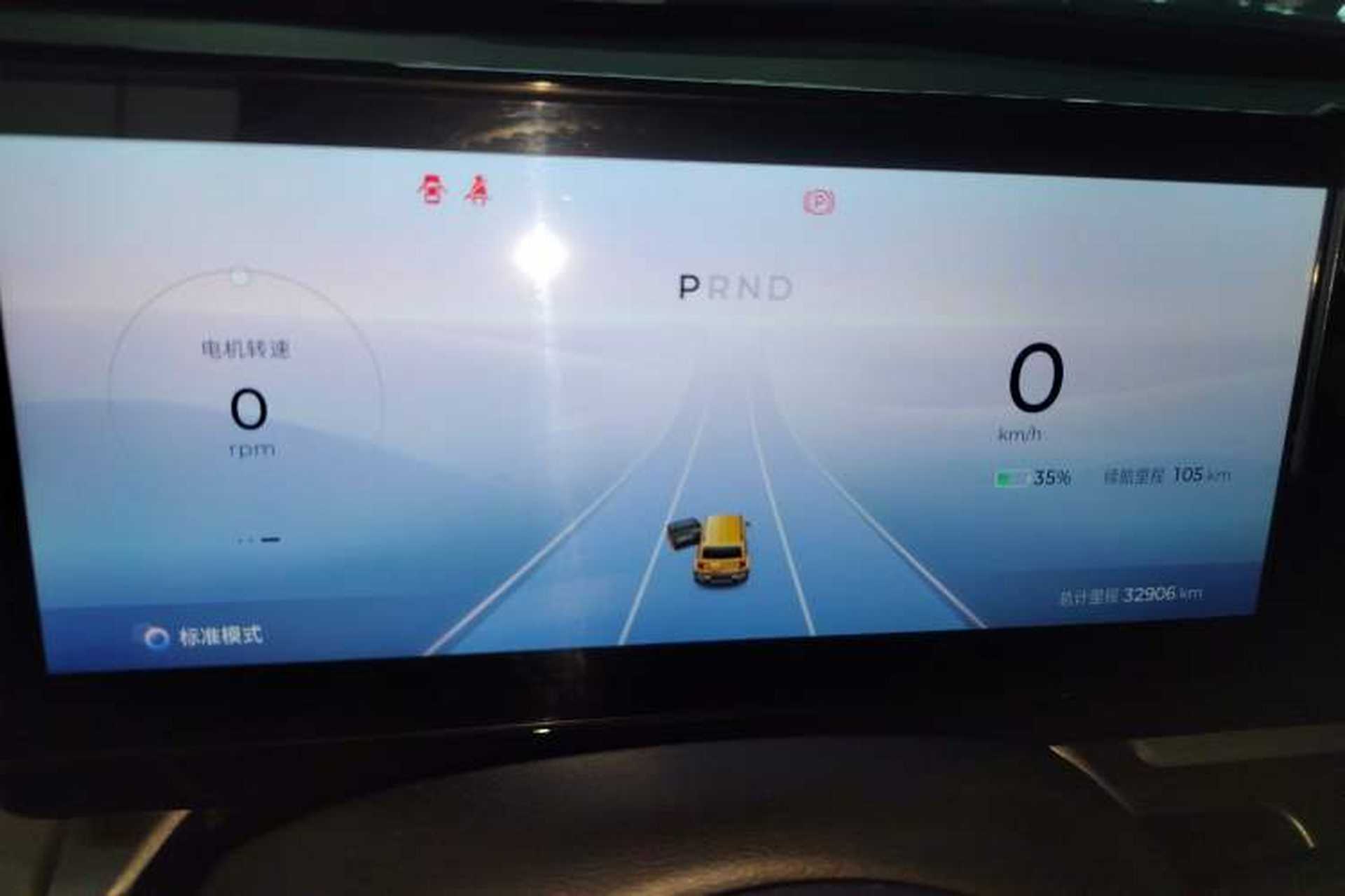 Used Baojun Spark 2023 Flagship Edition Instrument Cluster