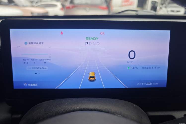 Used Baojun Spark 2023 Flagship Edition Instrument Cluster