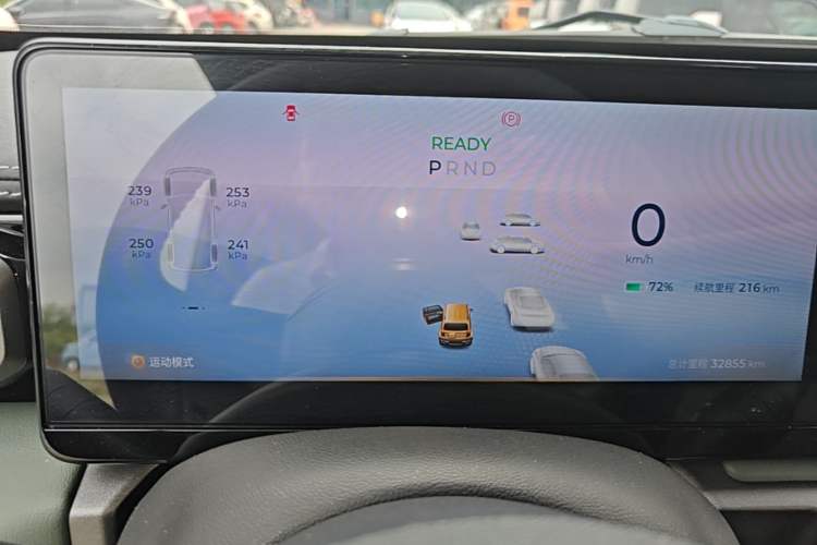 Used Baojun Spark 2023 Intelligent Premium Edition Instrument Cluster