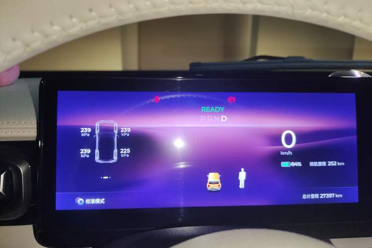 Used Baojun Spark 2023 Intelligent Premium Edition Instrument Cluster
