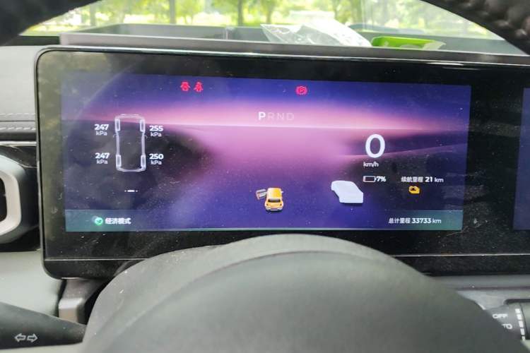Used Baojun Spark 2023 Intelligent Premium Edition Instrument Cluster