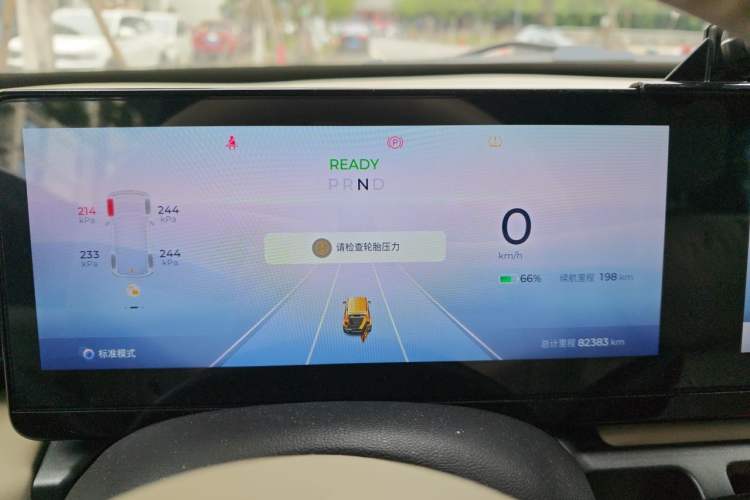 Used Baojun Spark 2023 Flagship Edition Instrument Cluster