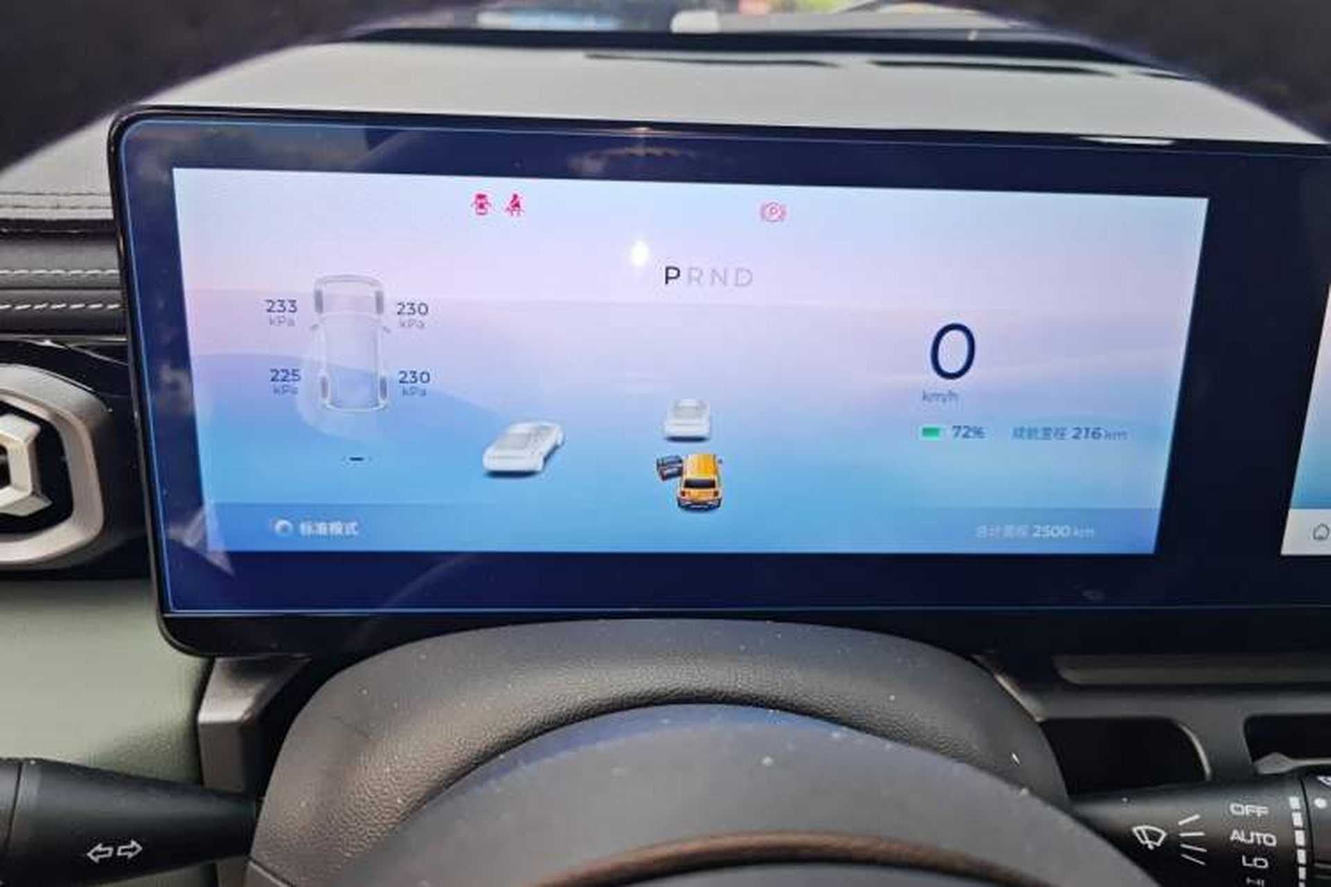 Used Baojun Spark 2023 Intelligent Premium Edition Instrument Cluster