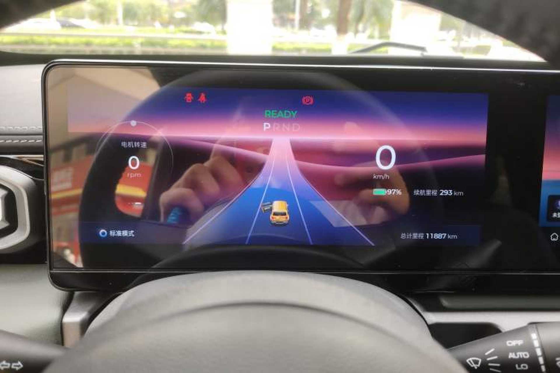 Used Baojun Spark 2023 Flagship Edition Instrument Cluster