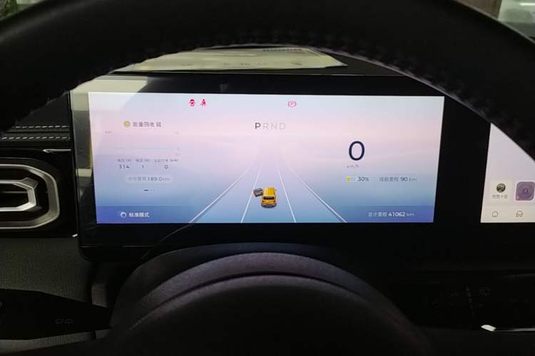 Used Baojun Spark 2023 Flagship Edition Instrument Cluster