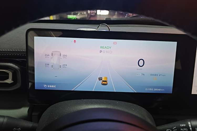 Used Baojun Spark 2023 Flagship Edition Instrument Cluster