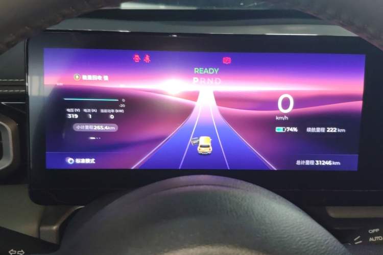 Used Baojun Spark 2023 Flagship Edition Instrument Cluster