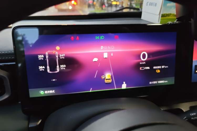 Used Baojun Spark 2023 Intelligent Premium Edition Instrument Cluster