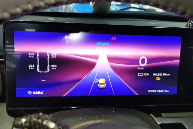 Used Baojun Spark 2023 Flagship Edition Instrument Cluster