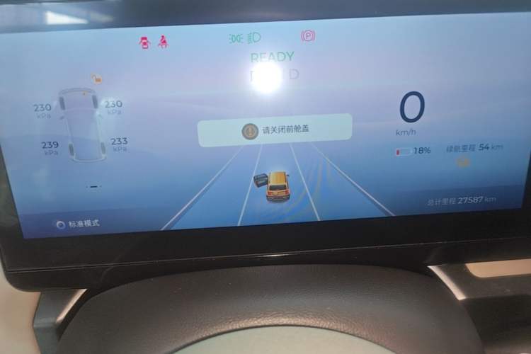 Used Baojun Spark 2023 Flagship Edition Instrument Cluster