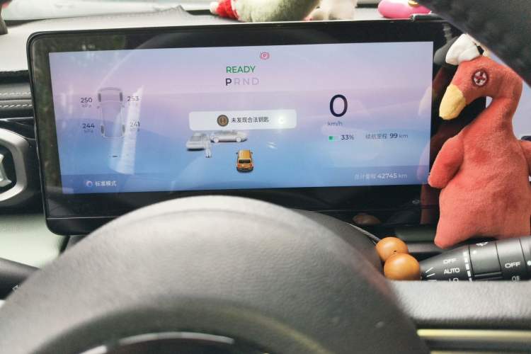 Used Baojun Spark 2023 Intelligent Premium Edition Instrument Cluster