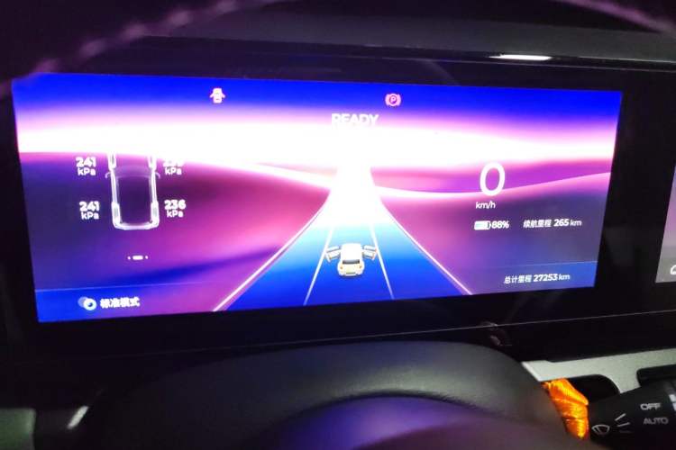 Used Baojun Spark 2023 Flagship Edition Instrument Cluster