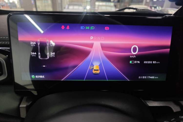 Used Baojun Spark 2023 Flagship Edition Instrument Cluster