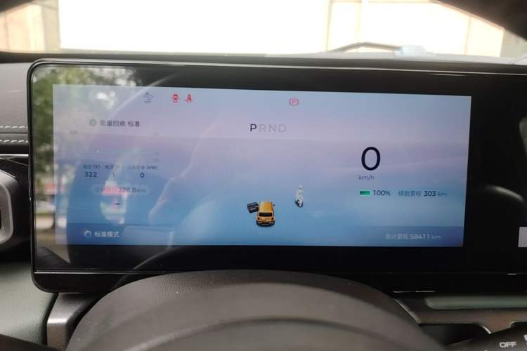 Used Baojun Spark 2023 Intelligent Premium Edition Instrument Cluster