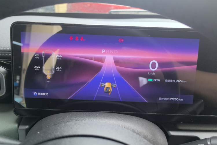 Used Baojun Spark 2023 Flagship Edition Instrument Cluster
