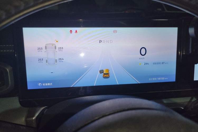 Used Baojun Spark 2023 Flagship Edition Instrument Cluster