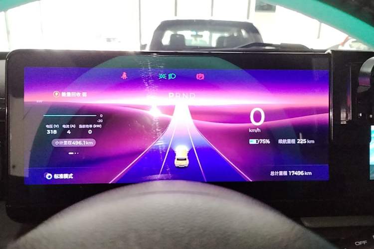 Used Baojun Spark 2023 Flagship Edition Instrument Cluster