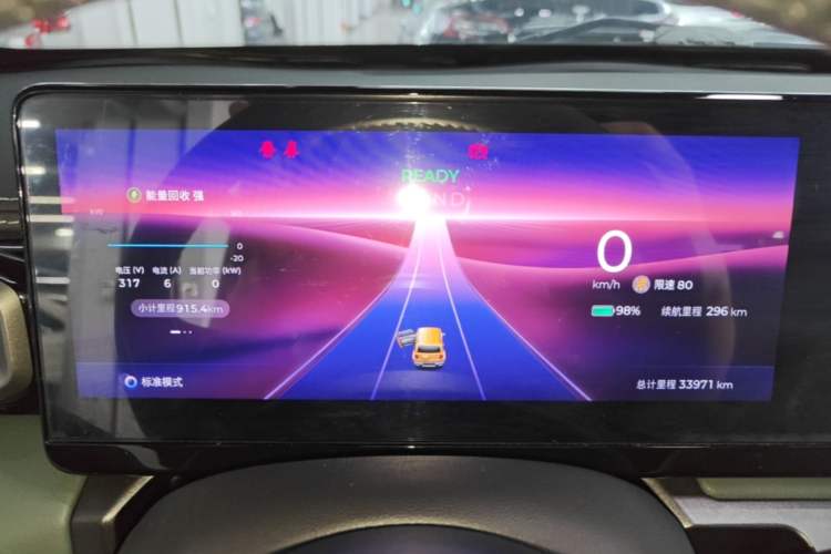 Used Baojun Spark 2023 Flagship Edition Instrument Cluster