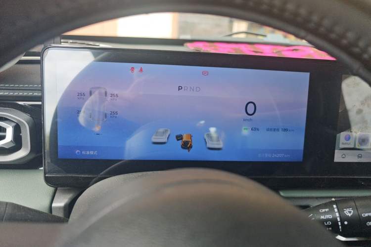 Used Baojun Spark 2023 Intelligent Premium Edition Instrument Cluster