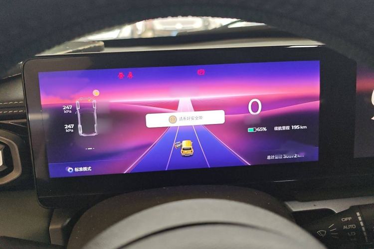 Used Baojun Spark 2023 Flagship Edition Instrument Cluster