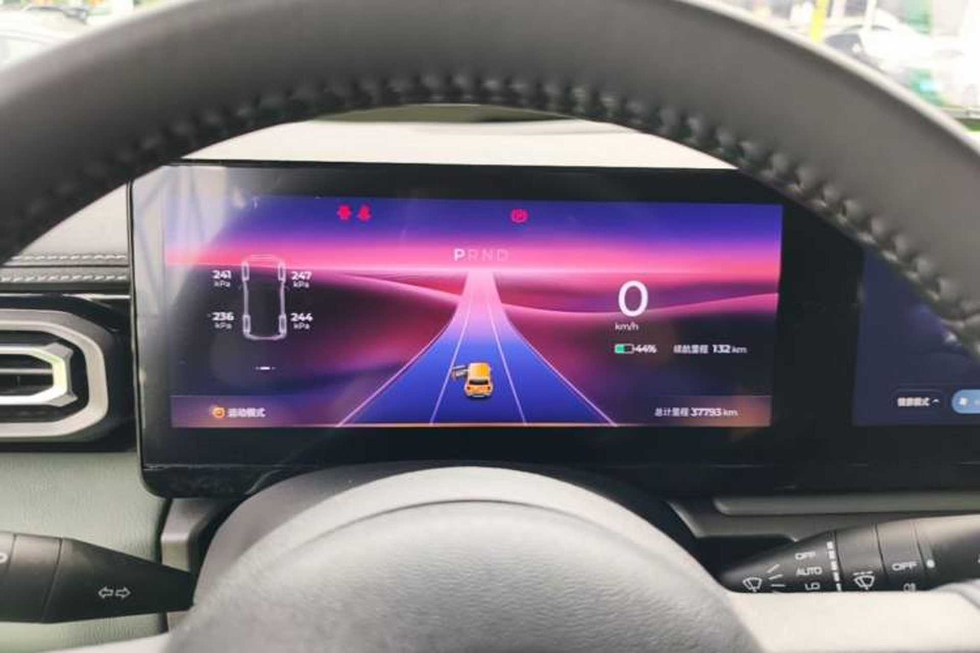 Used Baojun Spark 2023 Flagship Edition Instrument Cluster