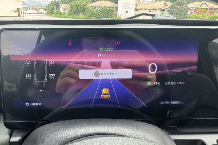 Used Baojun Spark 2023 Flagship Edition Odometer Close Up