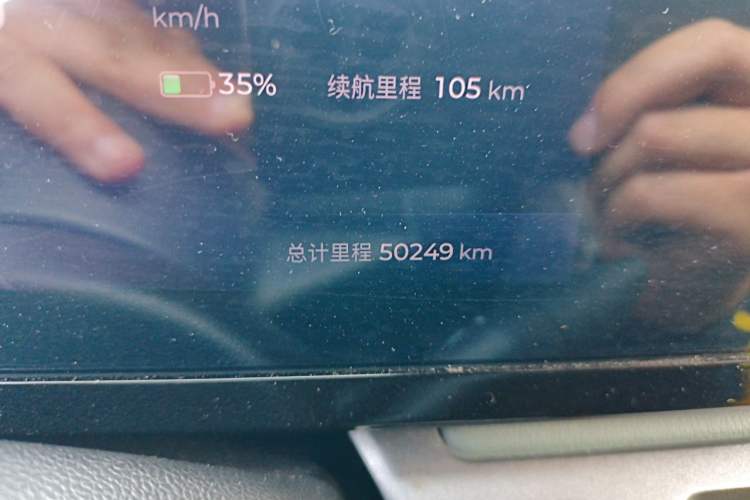 Used Baojun Spark 2023 Intelligent Premium Edition Odometer Close Up