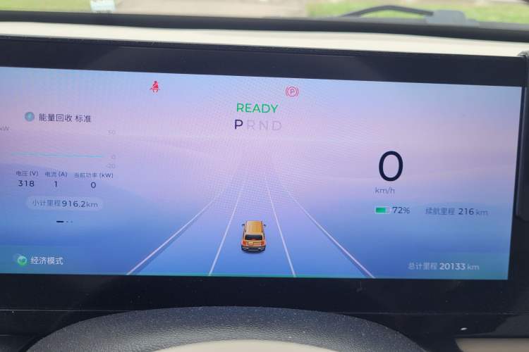 Used Baojun Spark 2023 Flagship Edition Odometer Close Up