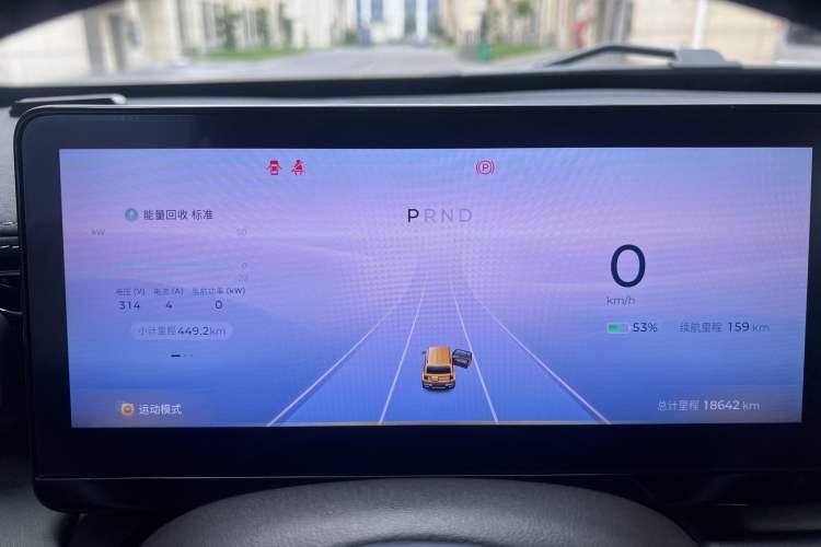 Used Baojun Spark 2023 Flagship Edition Odometer Close Up