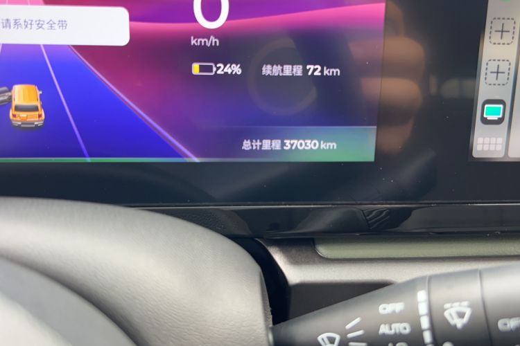 Used Baojun Spark 2023 Flagship Edition Odometer Close Up