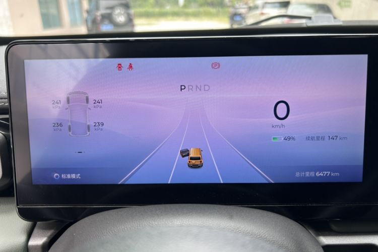 Used Baojun Spark 2023 Flagship Edition Odometer Close Up