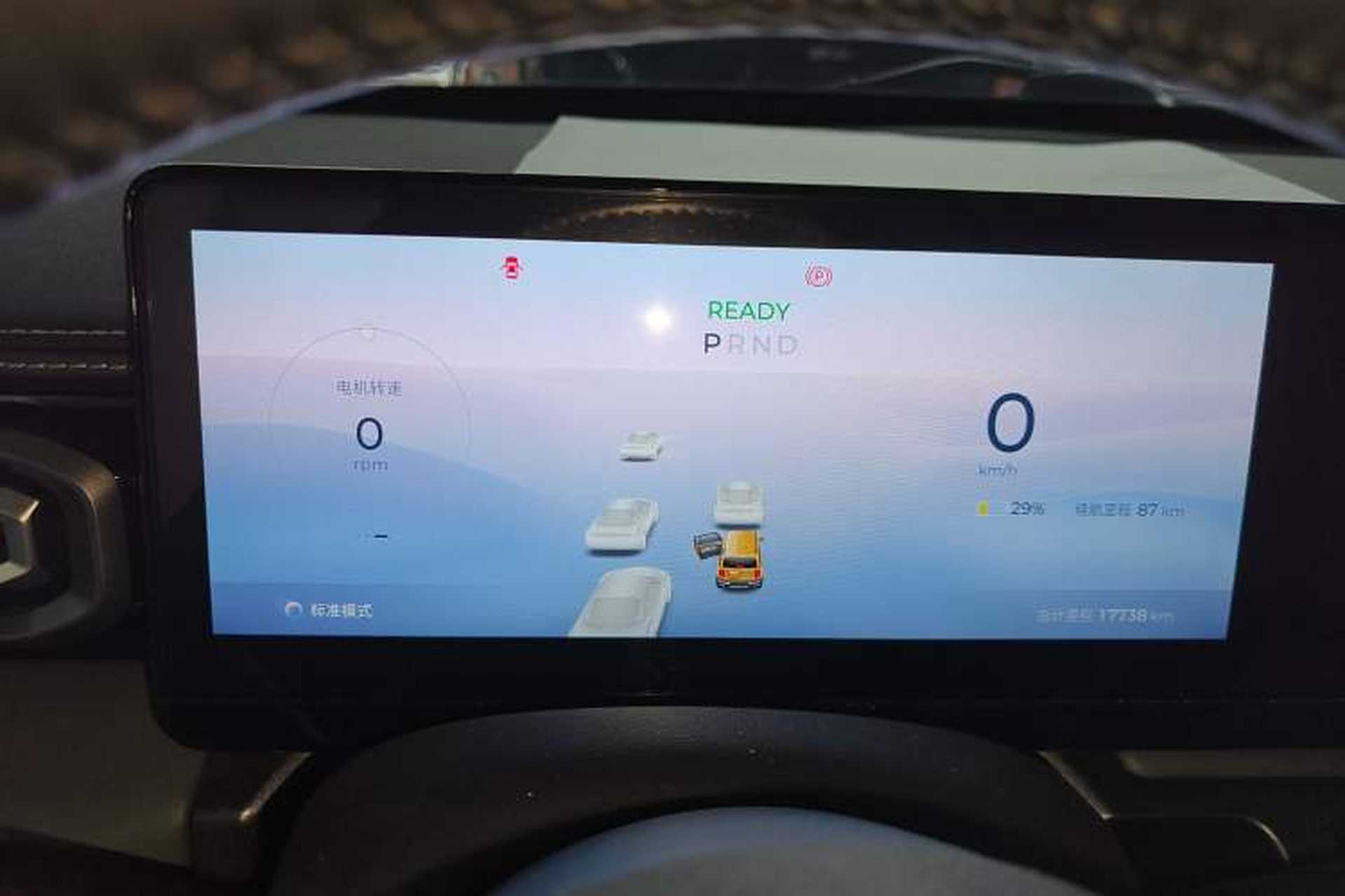 Used Baojun Spark 2023 Intelligent Premium Edition Instrument Cluster
