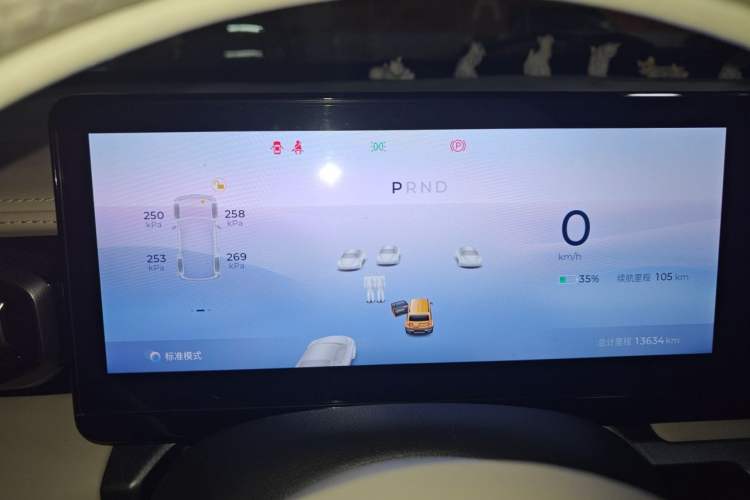 Used Baojun Spark 2023 Intelligent Premium Edition Instrument Cluster
